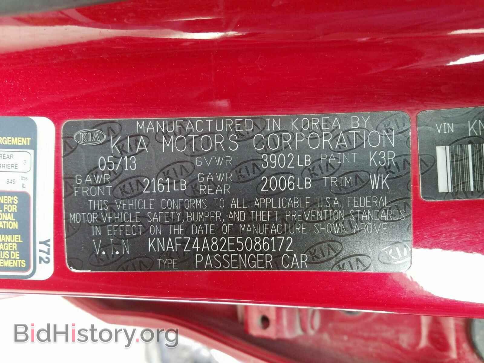 2014 KIA FORTE EX - VIN: KNAFZ4A82E5086172 - Фото 10
