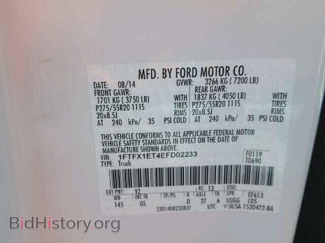 2014 FORD F150 - VIN: 1FTFX1ET4EFD02233 - Фото 10