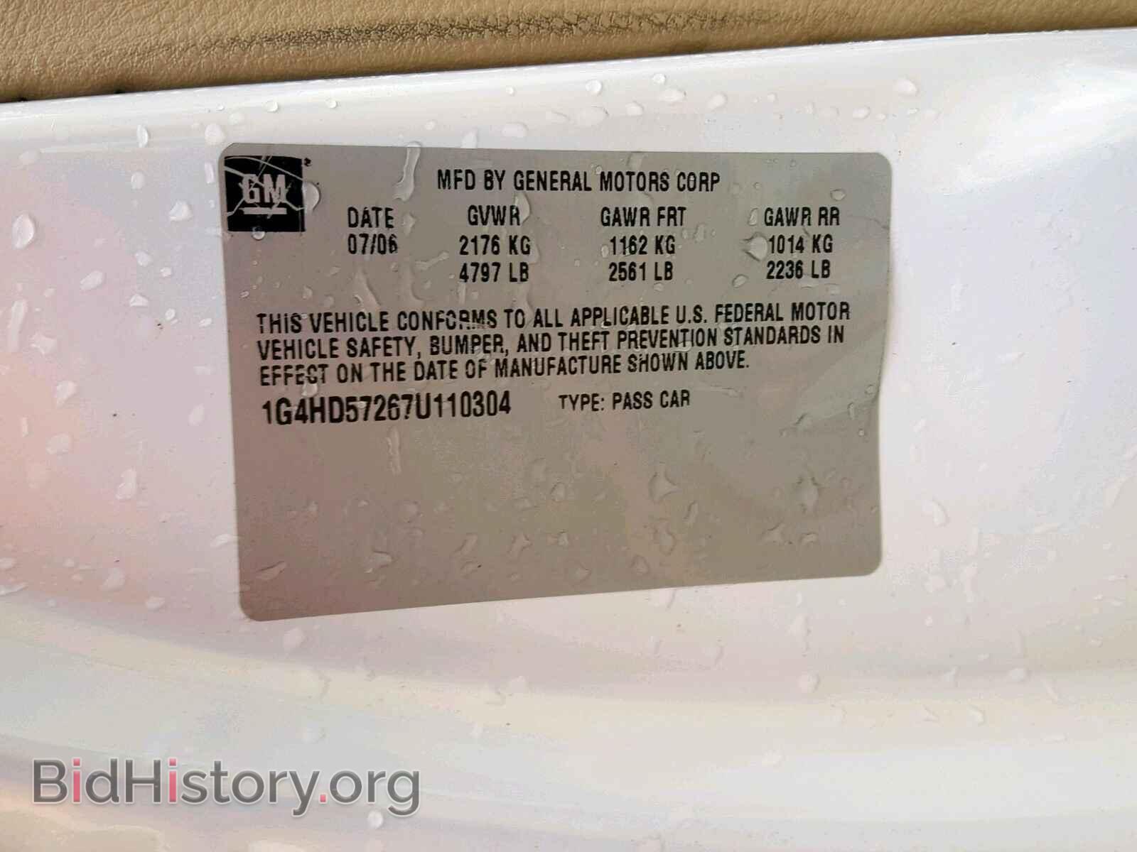 2007 BUICK LUCERNE - VIN: 1G4HD57267U110304 - Фото 10