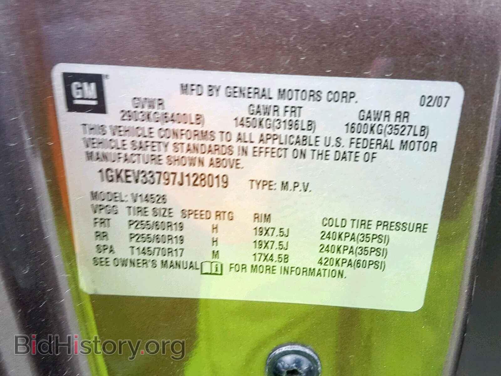 2007 GMC ACADIA SLT - VIN: 1GKEV33797J128019 - Фото 10
