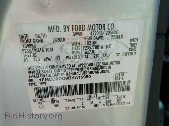 2011 FORD ESCAPE - VIN: 1FMCU0DG9BKA15950 - Фото 9