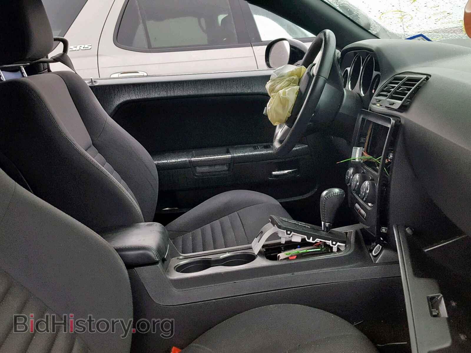 2012 DODGE CHALLENGER - VIN: 2C3CDYAG6CH105691 - Photo 5