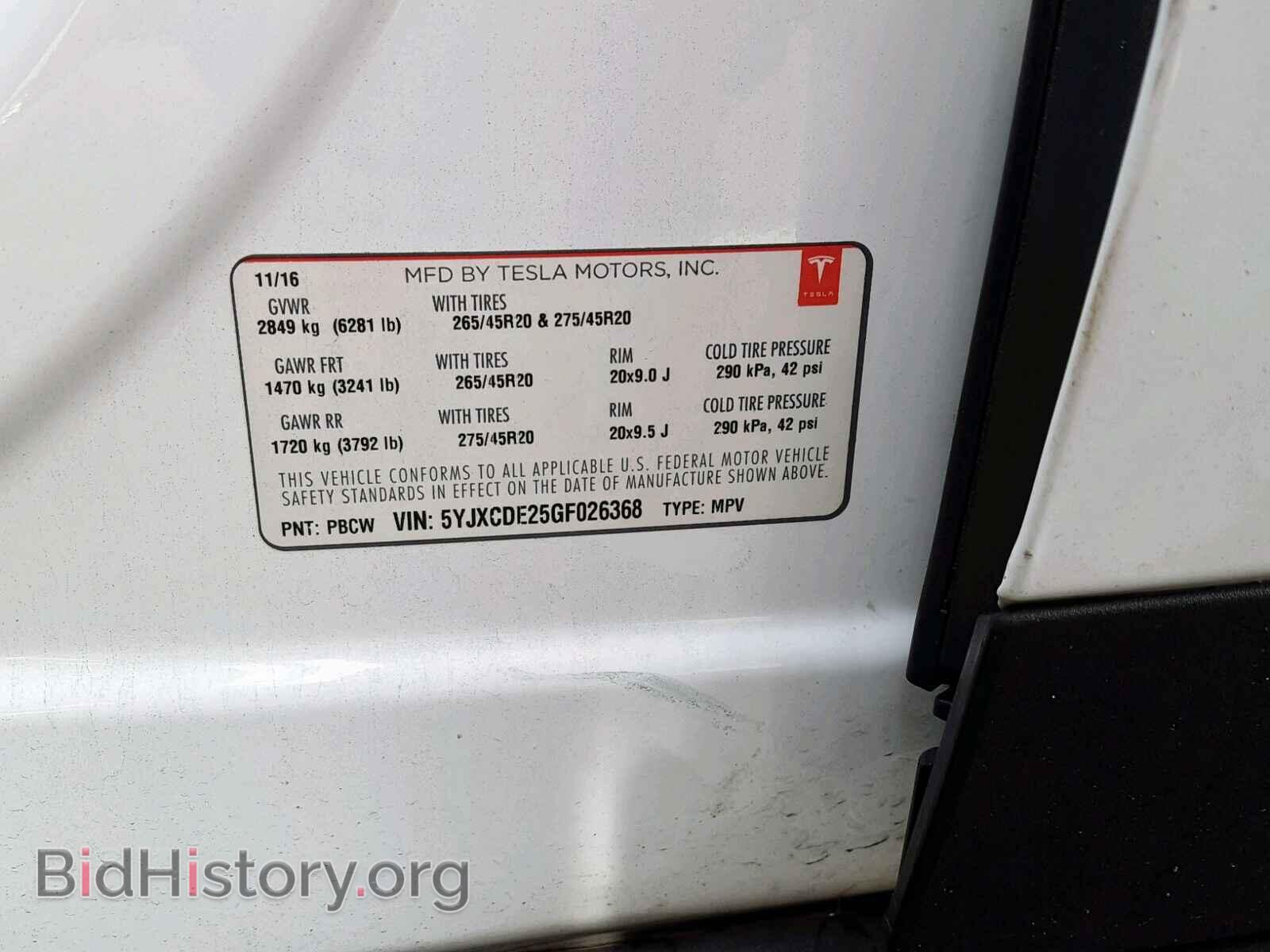 2016 TESLA MODEL X - VIN: 5YJXCDE25GF026368 - Фото 10
