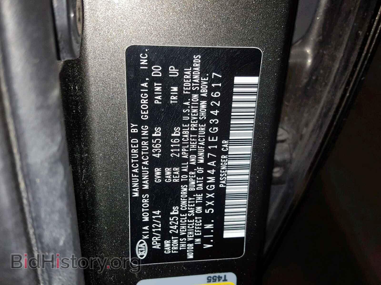 2014 KIA OPTIMA - VIN: 5XXGM4A71EG342617 - Фото 10