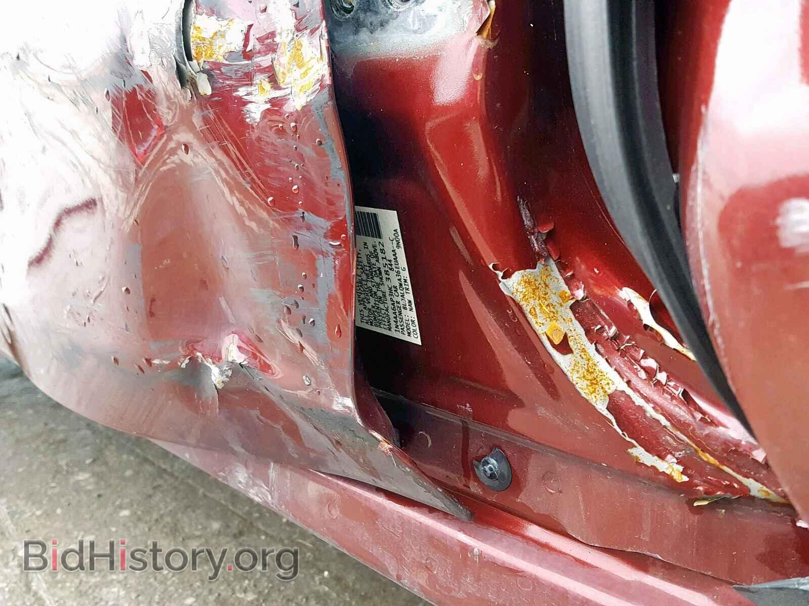 2017 NISSAN MAXIMA - VIN: 1N4AA6AP3HC385182 - Фото 10