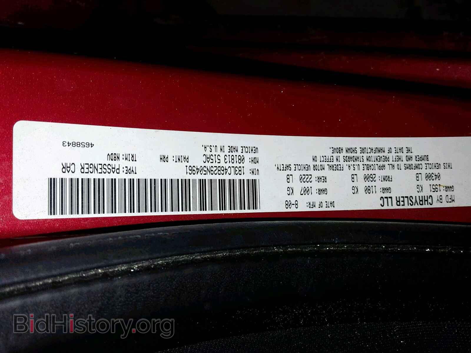 2009 DODGE AVENGER - VIN: 1B3LC46B29N504961 - Фото 10