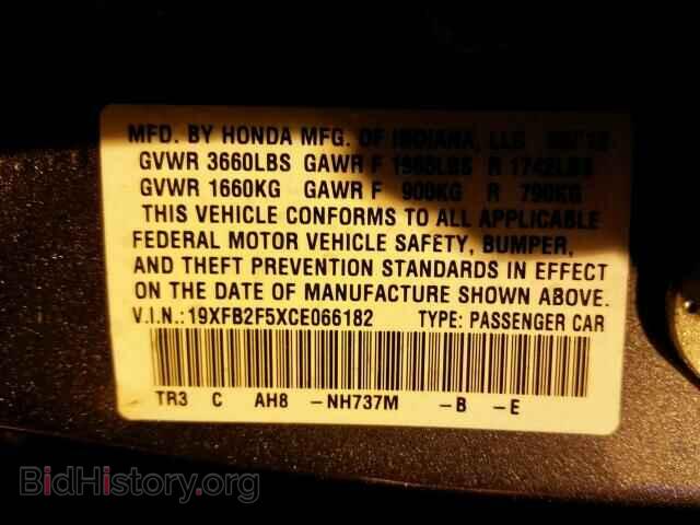 2012 HONDA CIVIC - VIN: 19XFB2F5XCE066182 - Фото 10