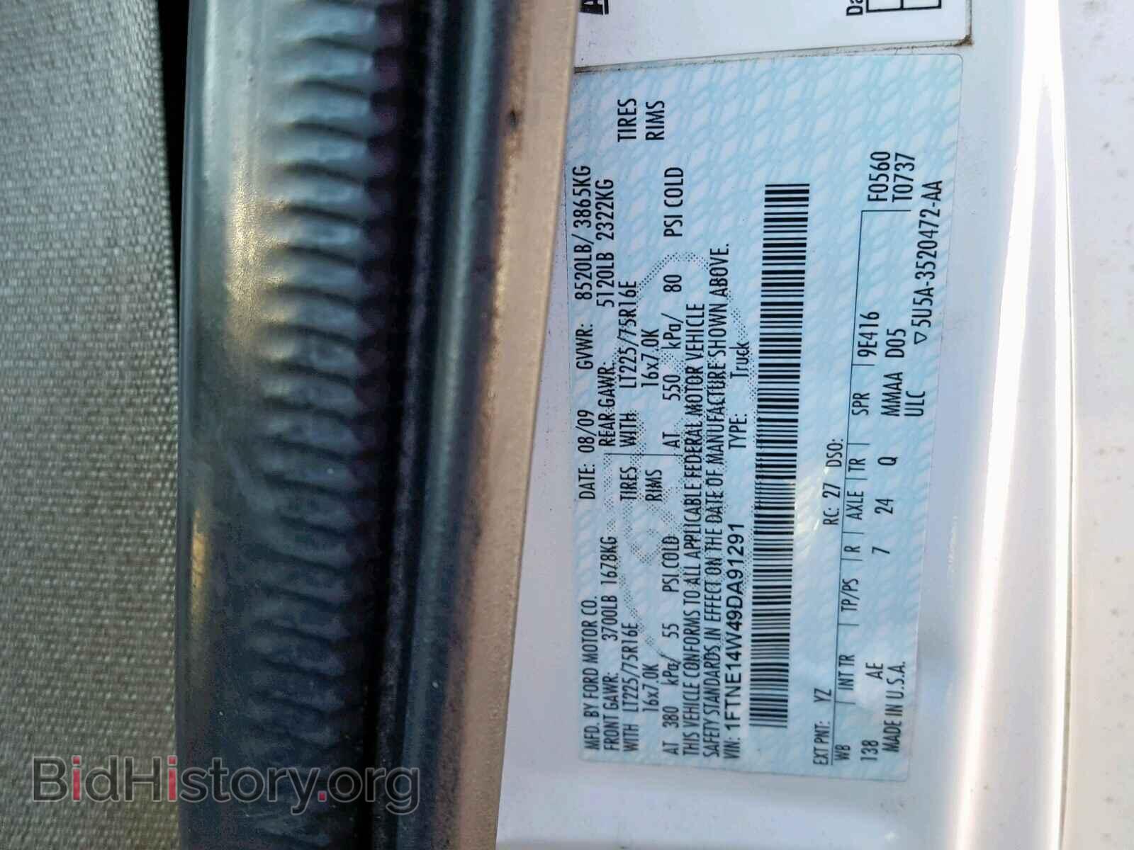 2009 FORD ECONOLINE - VIN: 1FTNE14W49DA91291 - Фото 10