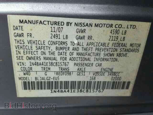 2008 NISSAN MAXIMA - VIN: 1N4BA41E38C815767 - Фото 10