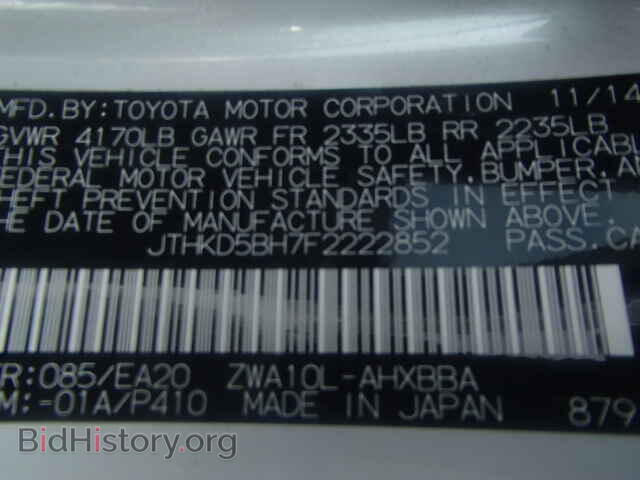 2015 LEXUS CT 200 - VIN: JTHKD5BH7F2222852 - Фото 9