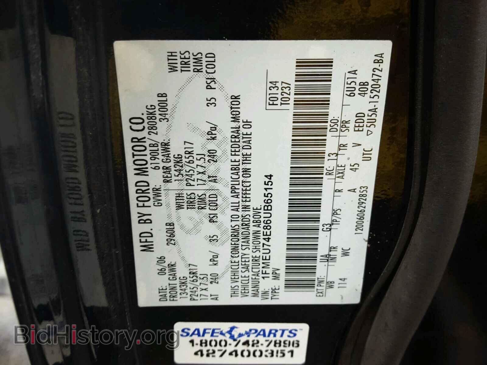 2006 FORD EXPLORER - VIN: 1FMEU74E86UB65154 - Фото 10