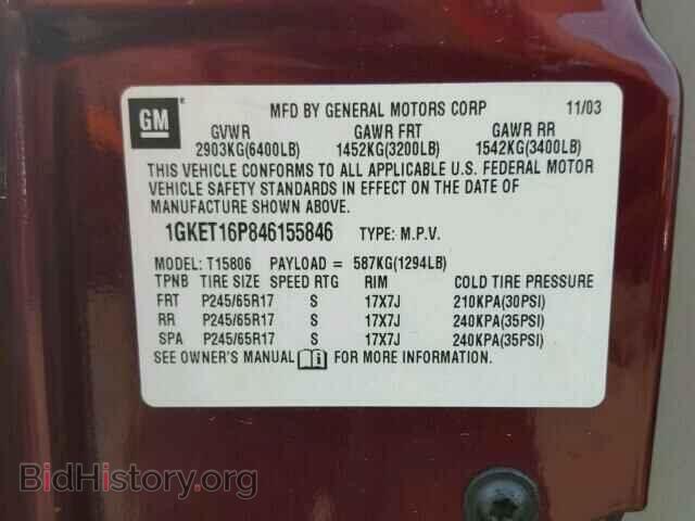 2004 GMC ENVOY - VIN: 1GKET16P846155846 - Фото 10