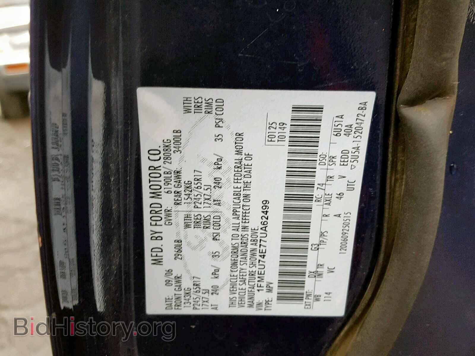 2007 FORD EXPLORER - VIN: 1FMEU74E77UA62499 - Фото 10