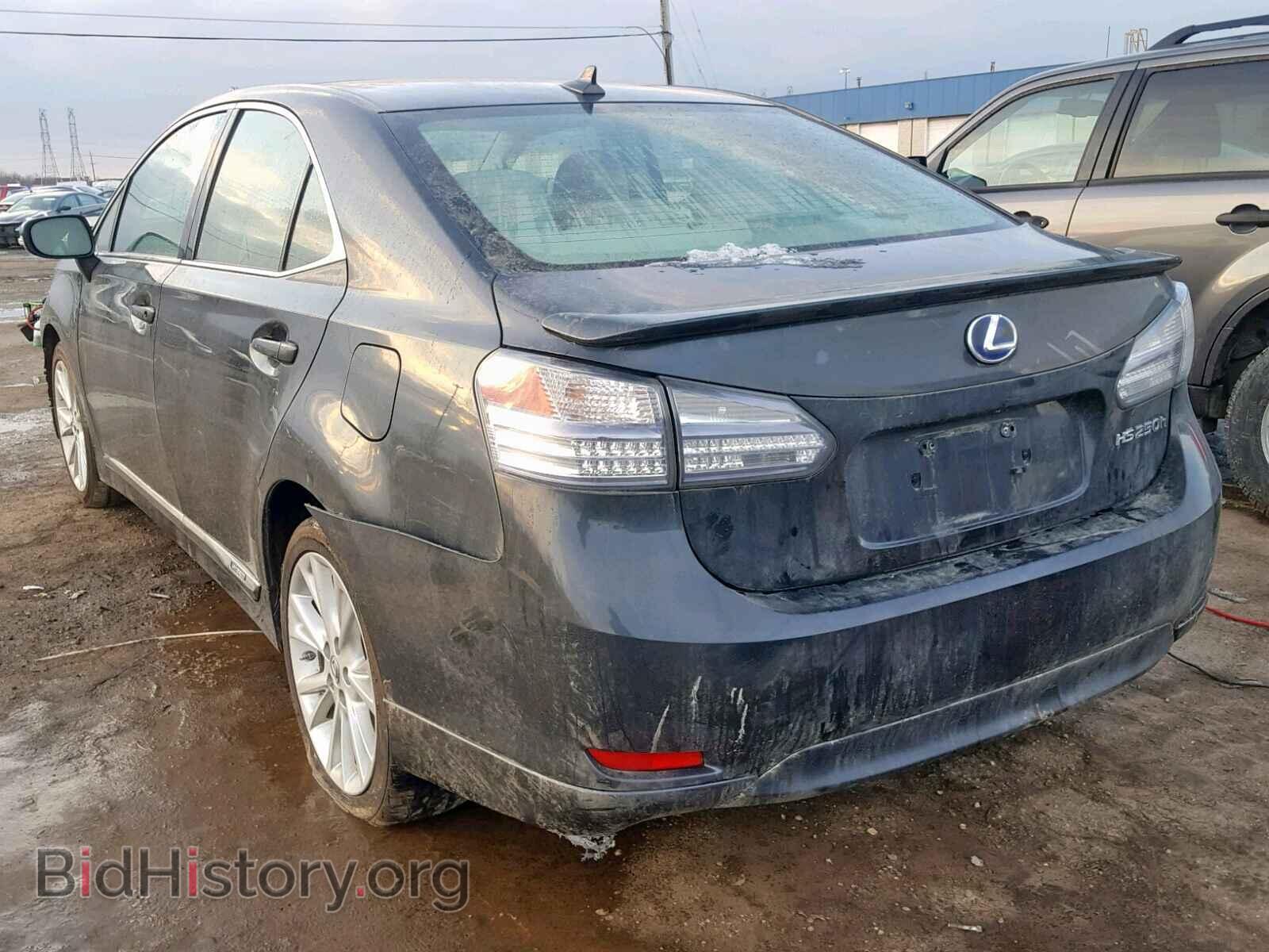 2011 LEXUS HS 250H - VIN: JTHBB1BA4B2046855 - Photo 3