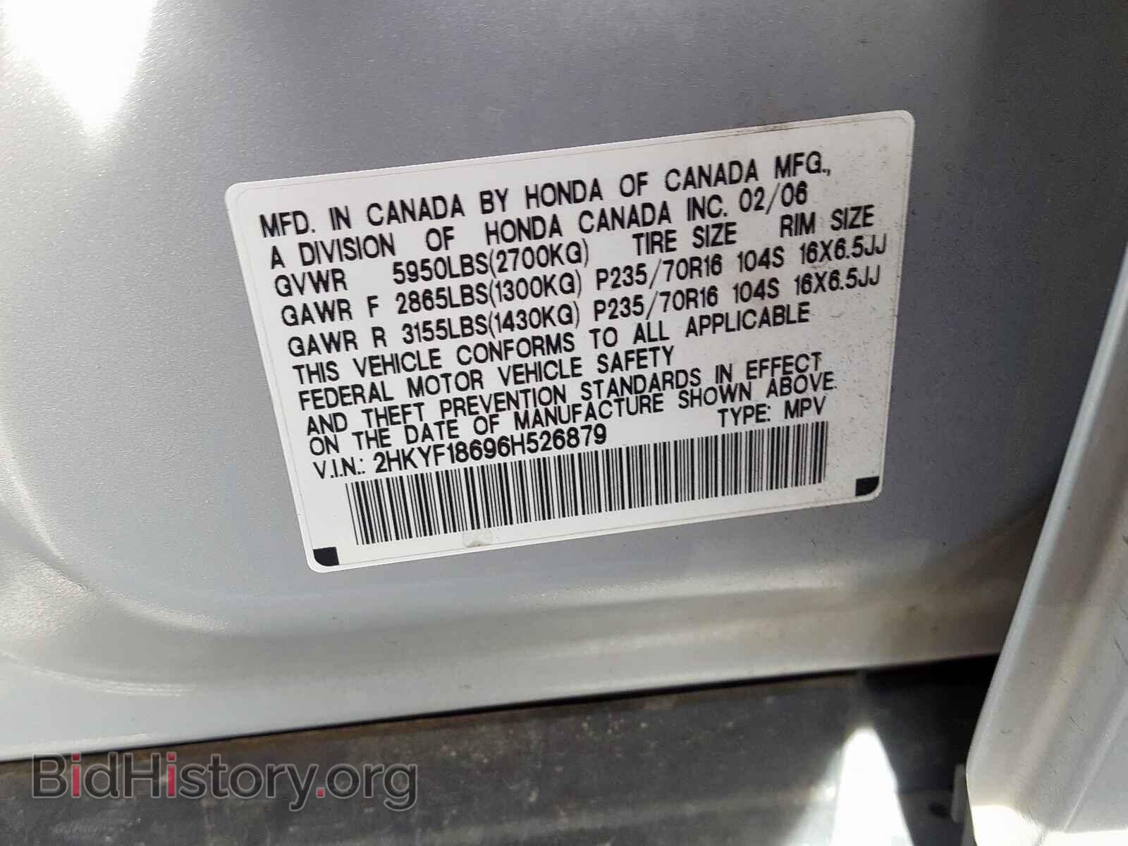 2006 HONDA PILOT - VIN: 2HKYF18696H526879 - Фото 10