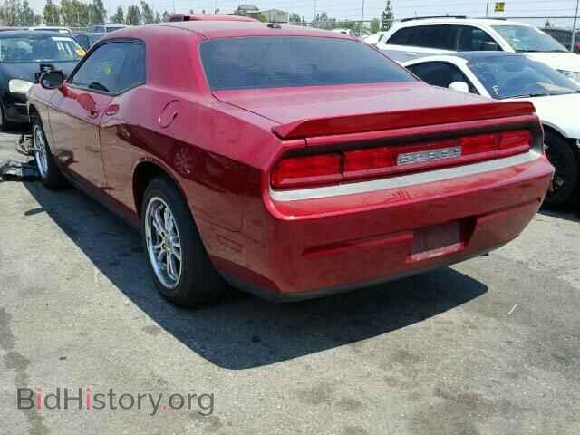 2010 DODGE CHALLENGER - VIN: 2B3CJ4DVXAH195157 - Photo 3