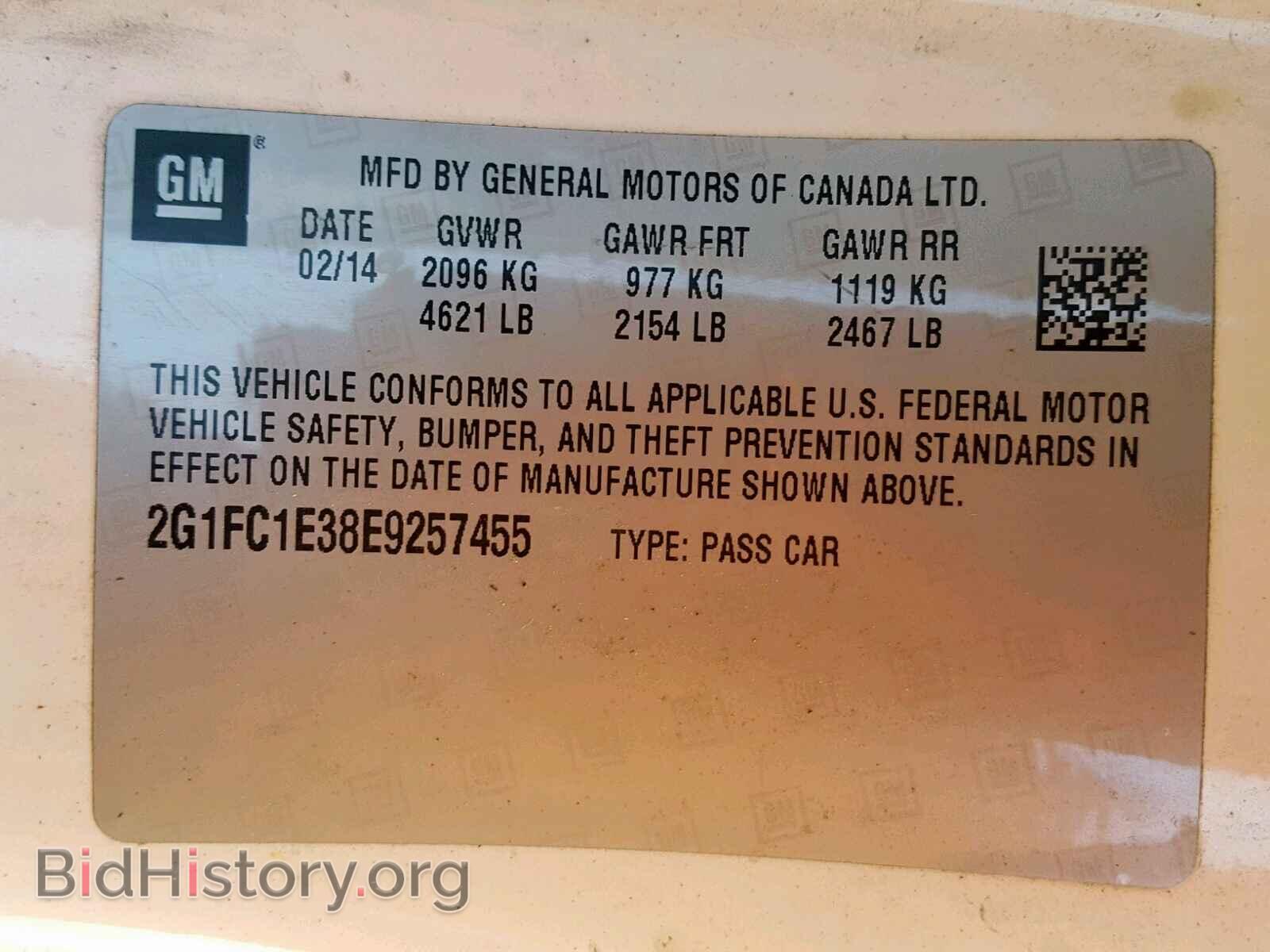 2014 CHEVROLET CAMARO - VIN: 2G1FC1E38E9257455 - Фото 10