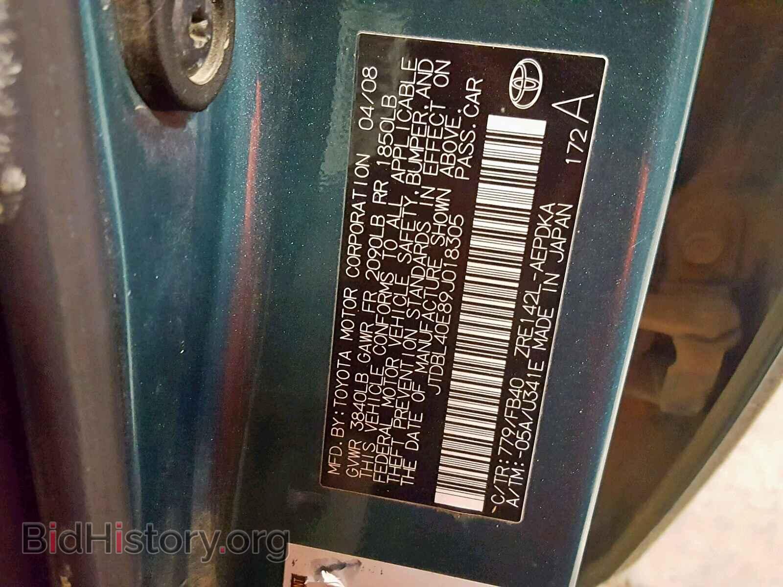2009 TOYOTA COROLLA BA - VIN: JTDBL40E89J018305 - Фото 10