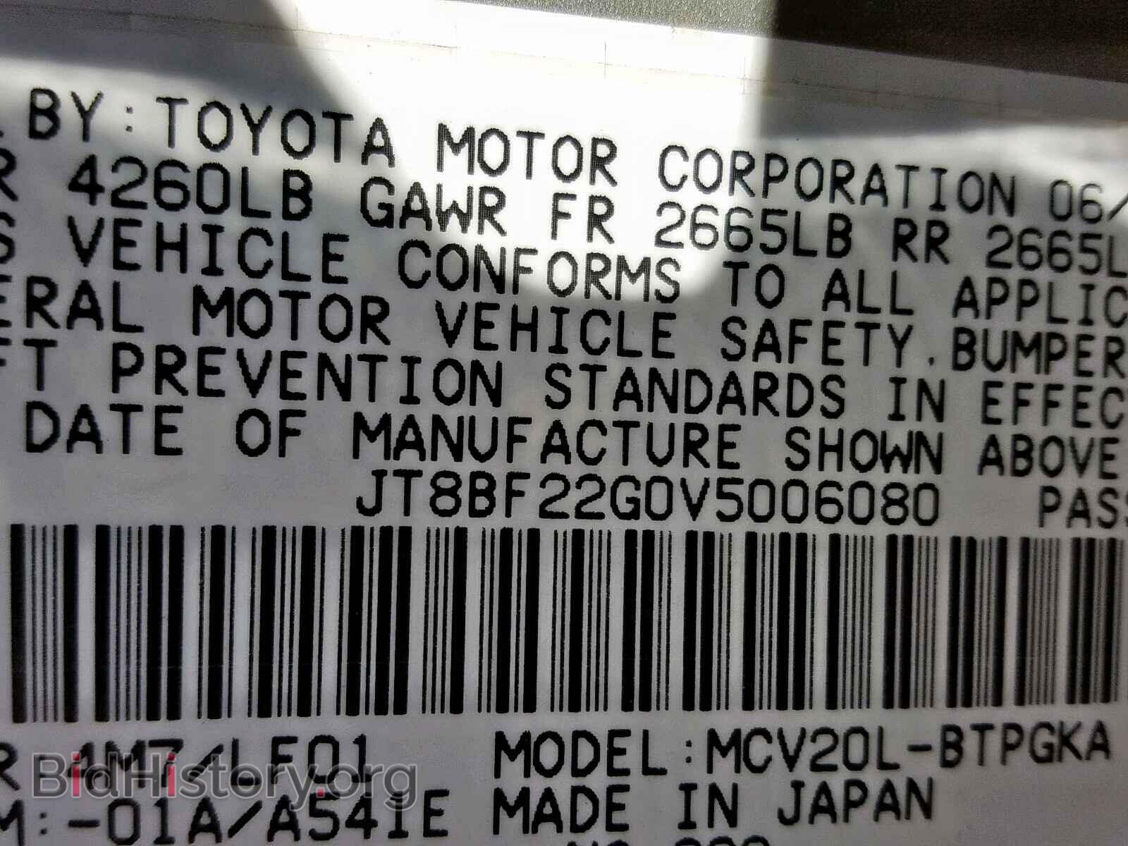 1997 LEXUS ES300 - VIN: JT8BF22G0V5006080 - Фото 10