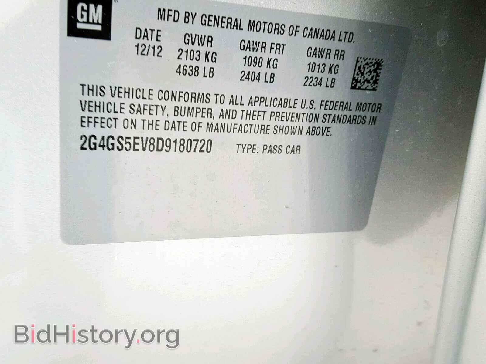 2013 BUICK REGAL - VIN: 2G4GS5EV8D9180720 - Фото 10