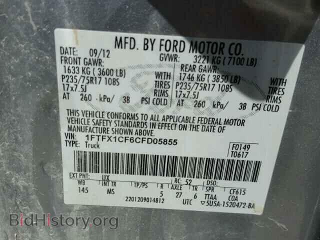 2012 FORD F150 - VIN: 1FTFX1CF6CFD05855 - Фото 10