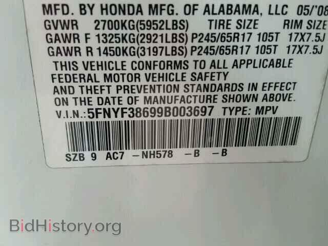 2009 HONDA PILOT - VIN: 5FNYF38699B003697 - Фото 10