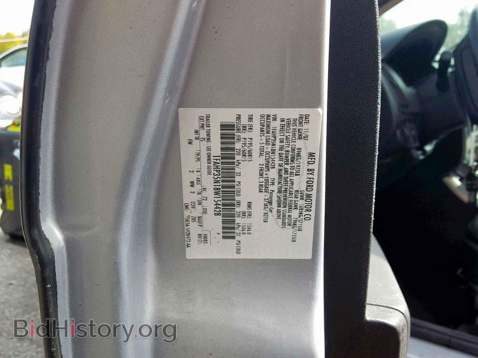 2008 FORD FOCUS SE - VIN: 1FAHP35N18W154428 - Фото 10