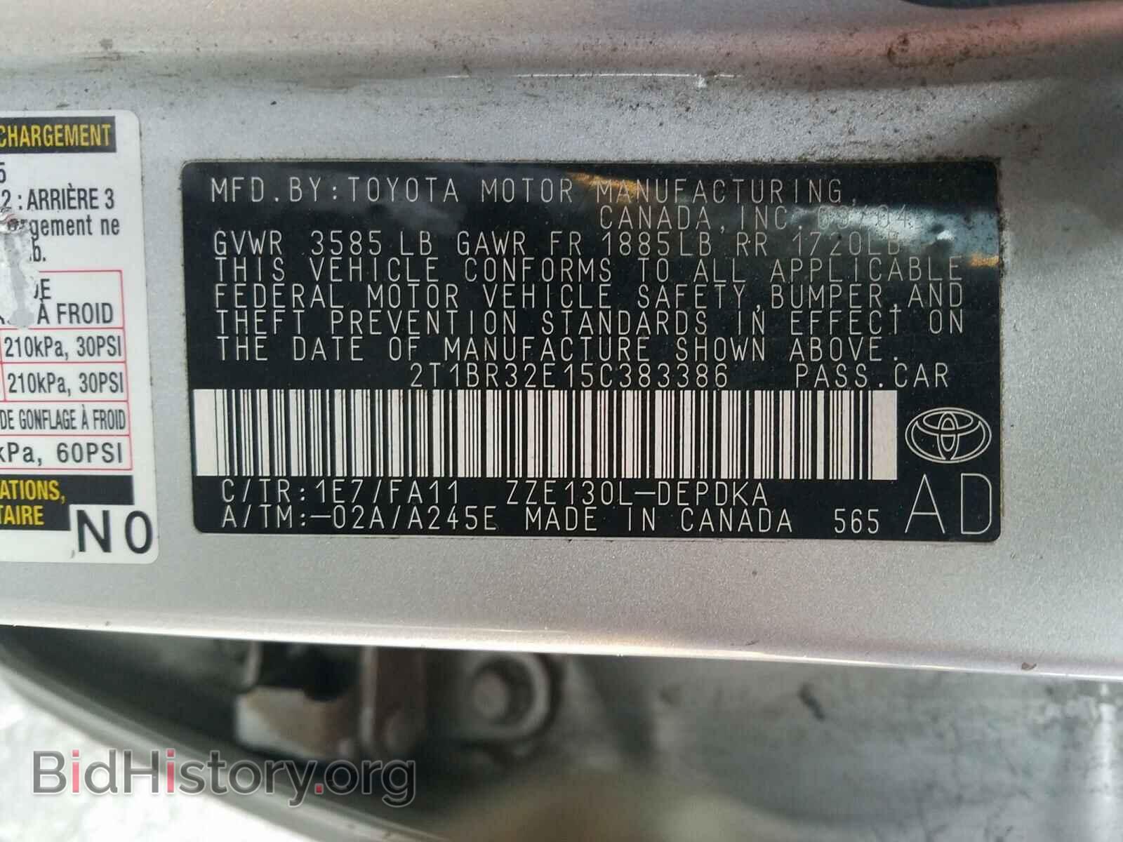 2005 TOYOTA COROLLA - VIN: 2T1BR32E15C383386 - Фото 10