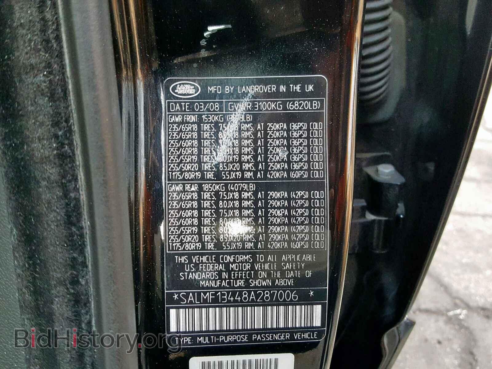 2008 LAND ROVER RANGE ROVE - VIN: SALMF13448A287006 - Фото 10