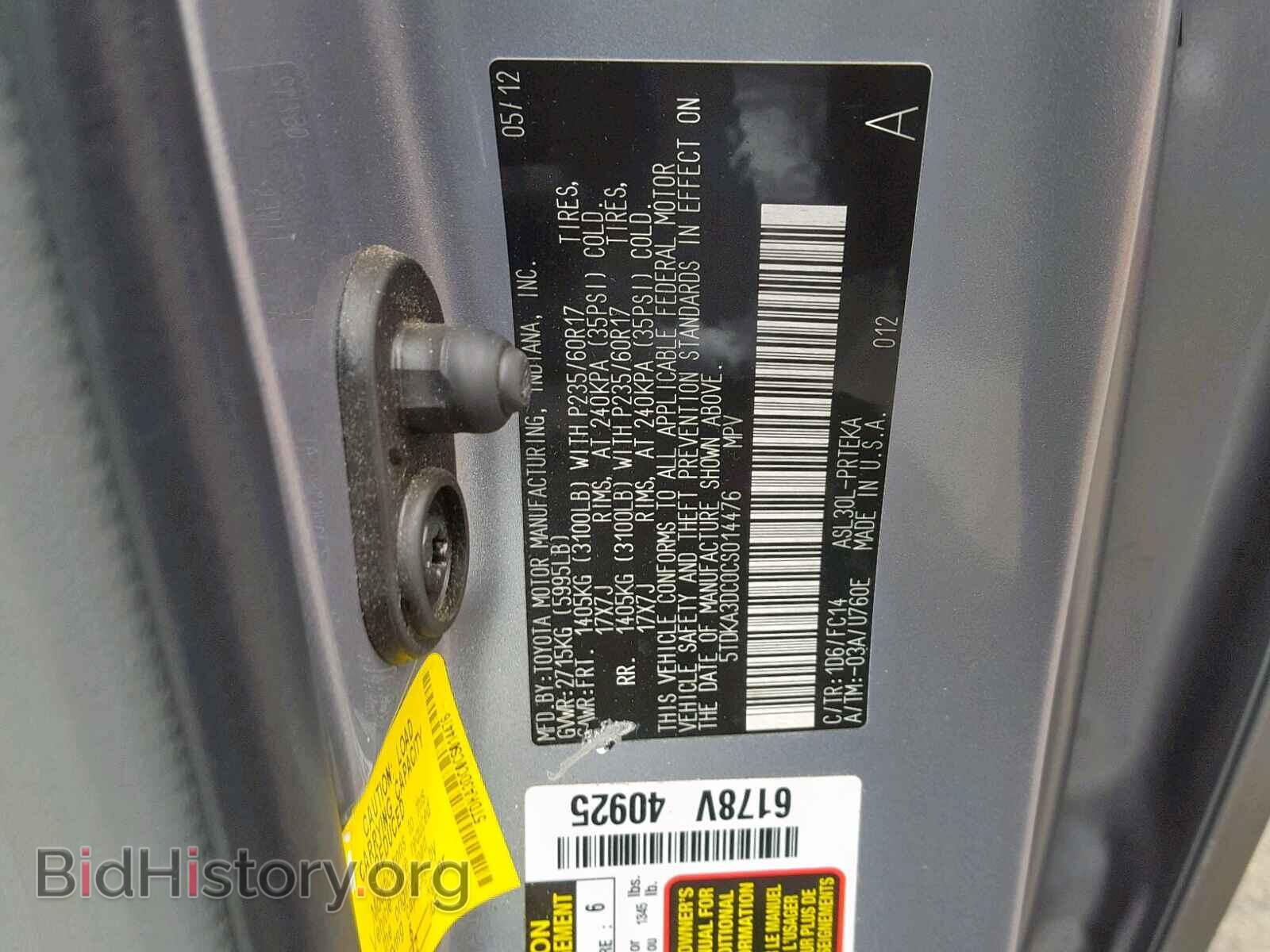 2012 TOYOTA SIENNA BAS - VIN: 5TDKA3DC0CS014476 - Photo 10