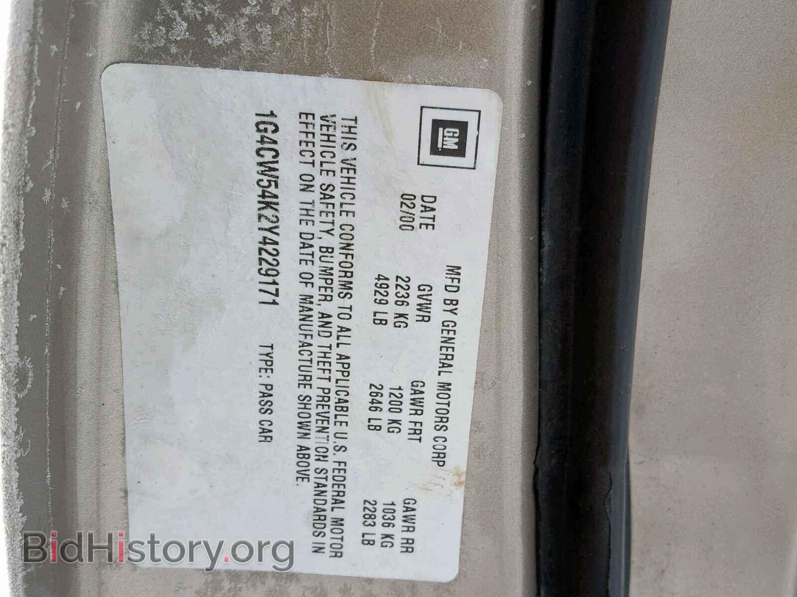 2000 BUICK PARK AVE - VIN: 1G4CW54K2Y4229171 - Фото 10