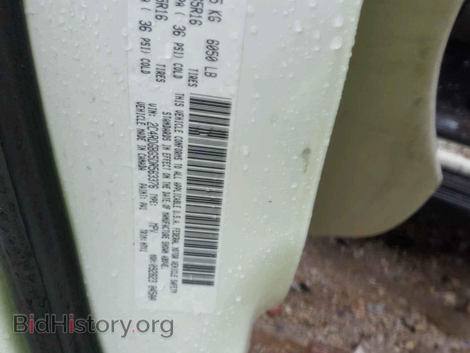 2013 DODGE CARAVAN - VIN: 2C4RDGBG5DR563376 - Фото 10