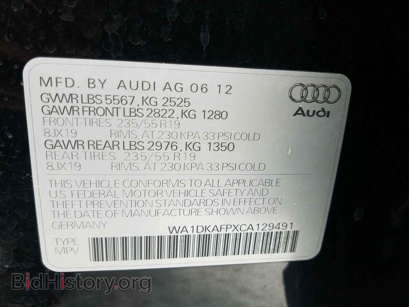 2012 AUDI Q5 - VIN: WA1DKAFPXCA129491 - Фото 10