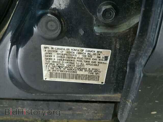2005 HONDA PILOT - VIN: 2HKYF186X5H500662 - Фото 10