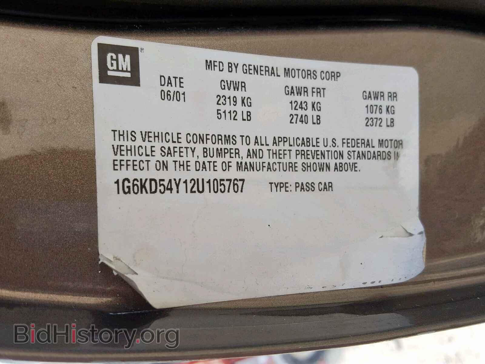 2002 CADILLAC DEVILLE - VIN: 1G6KD54Y12U105767 - Photo 10