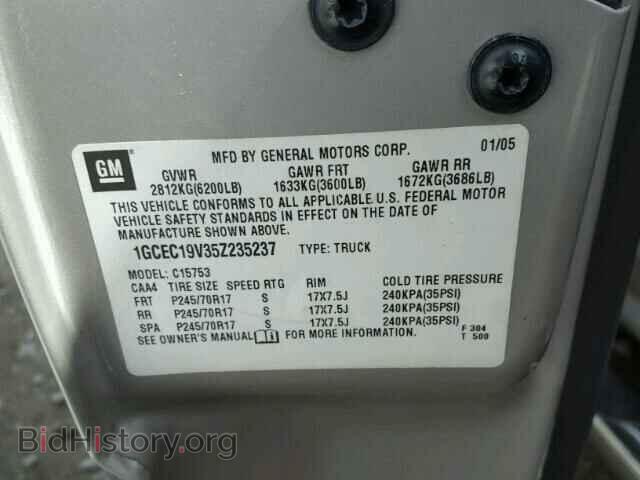 2005 CHEVROLET SILVERADO - VIN: 1GCEC19V35Z235237 - Фото 10