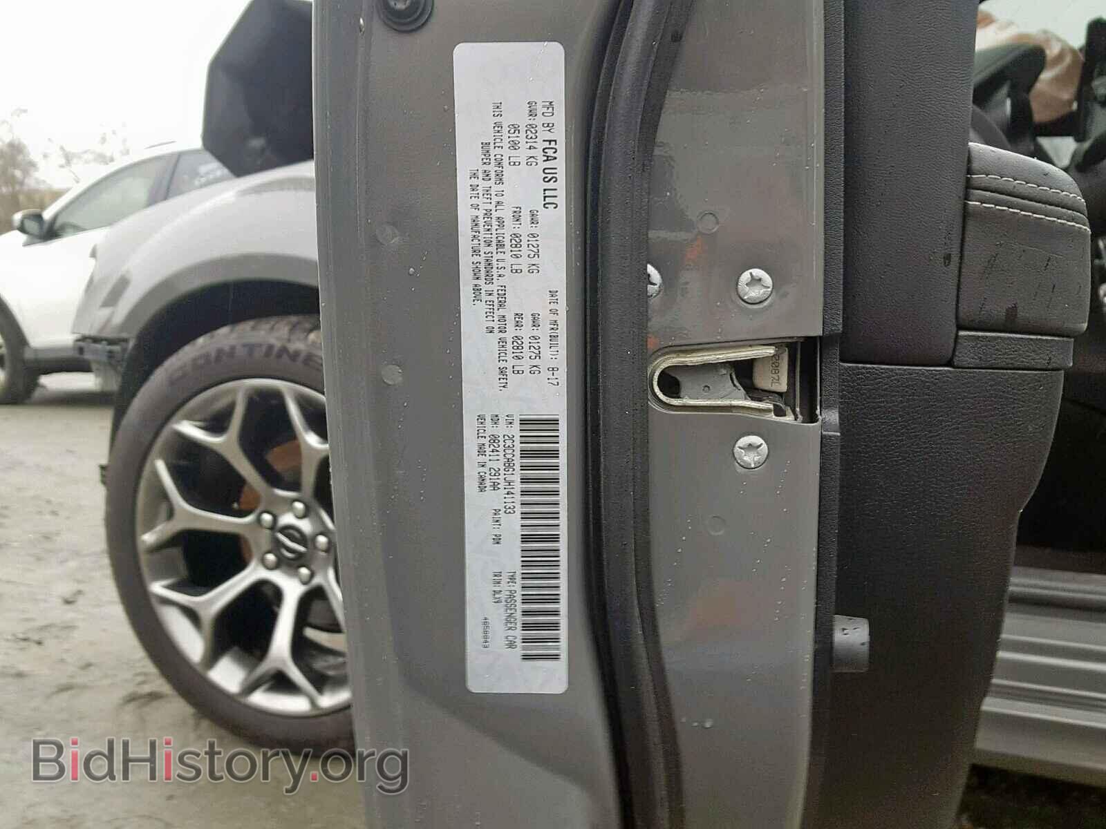 2018 CHRYSLER 300 - VIN: 2C3CCABG1JH141133 - Фото 10