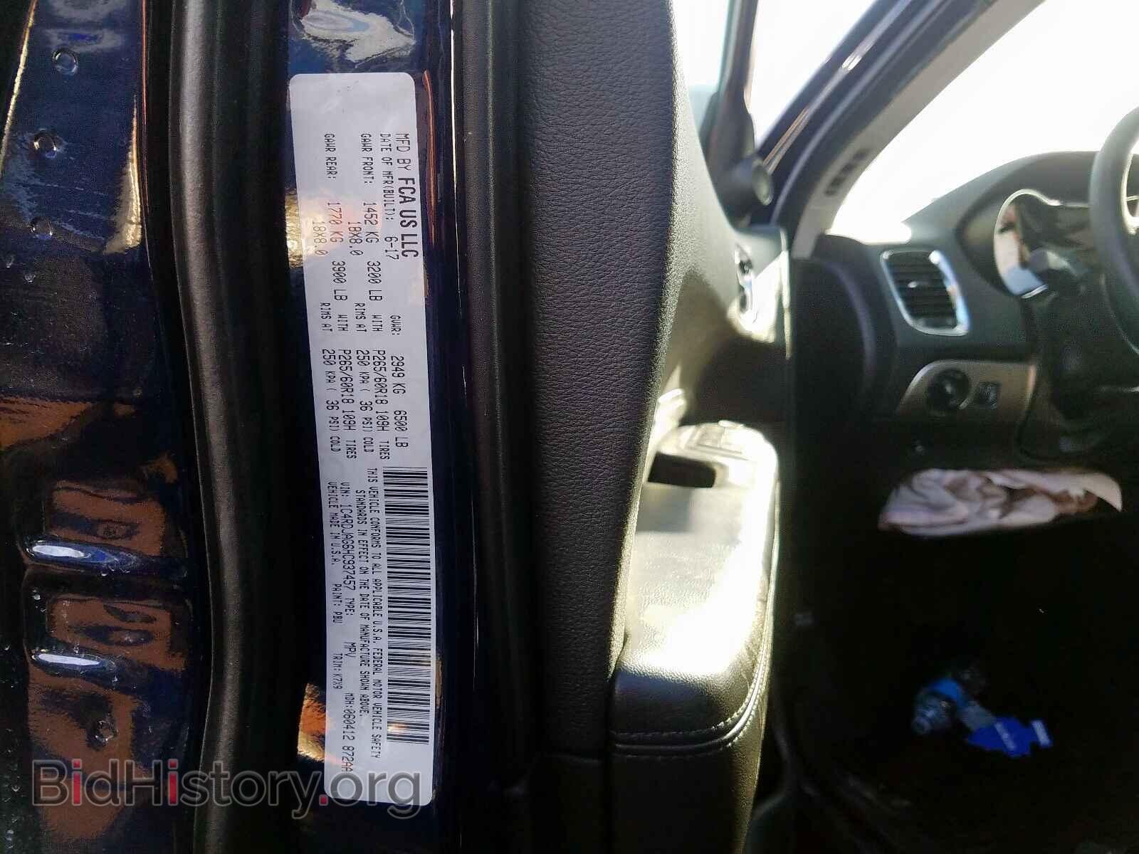 2017 DODGE DURANGO - VIN: 1C4RDJAG6HC937457 - Photo 10