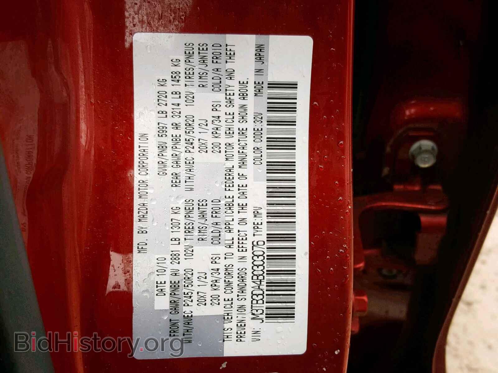 2011 MAZDA CX-9 - VIN: JM3TB3DA4B0303076 - Photo 10
