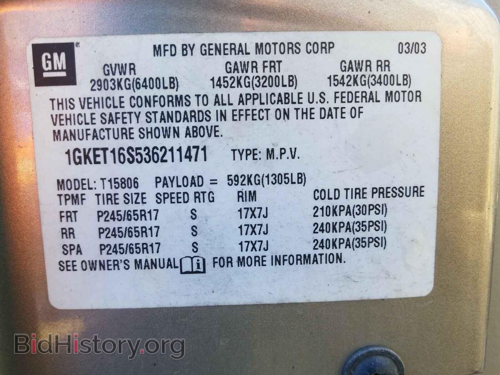2003 GMC ENVOY - VIN: 1GKET16S536211471 - Фото 10
