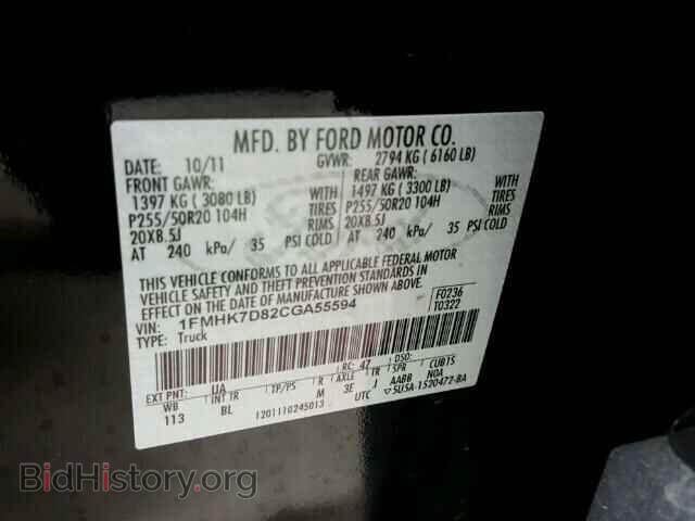 2012 FORD EXPLORER - VIN: 1FMHK7D82CGA55594 - Photo 10