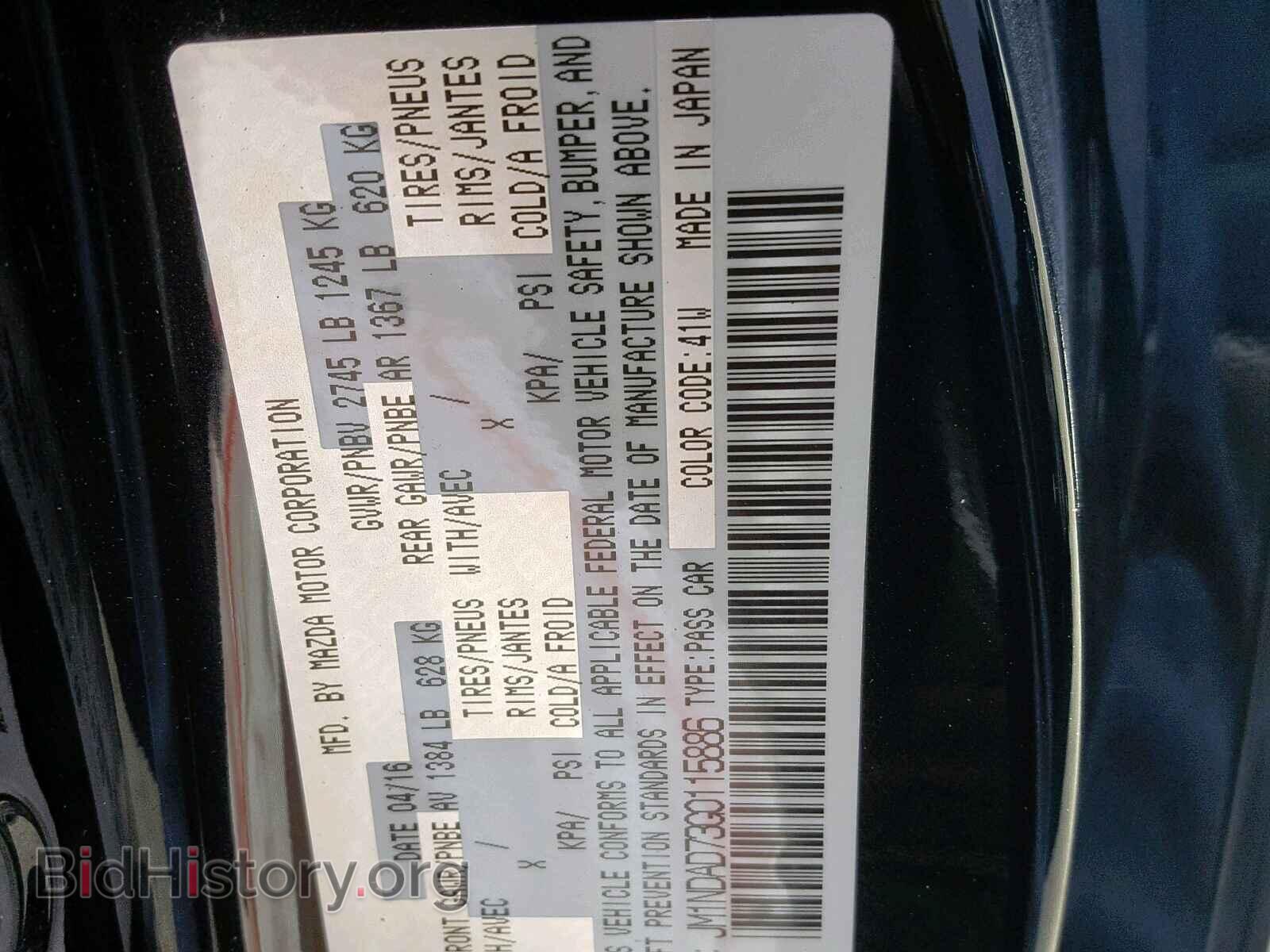 2016 MAZDA MX5 - VIN: JM1NDAD73G0115886 - Photo 10