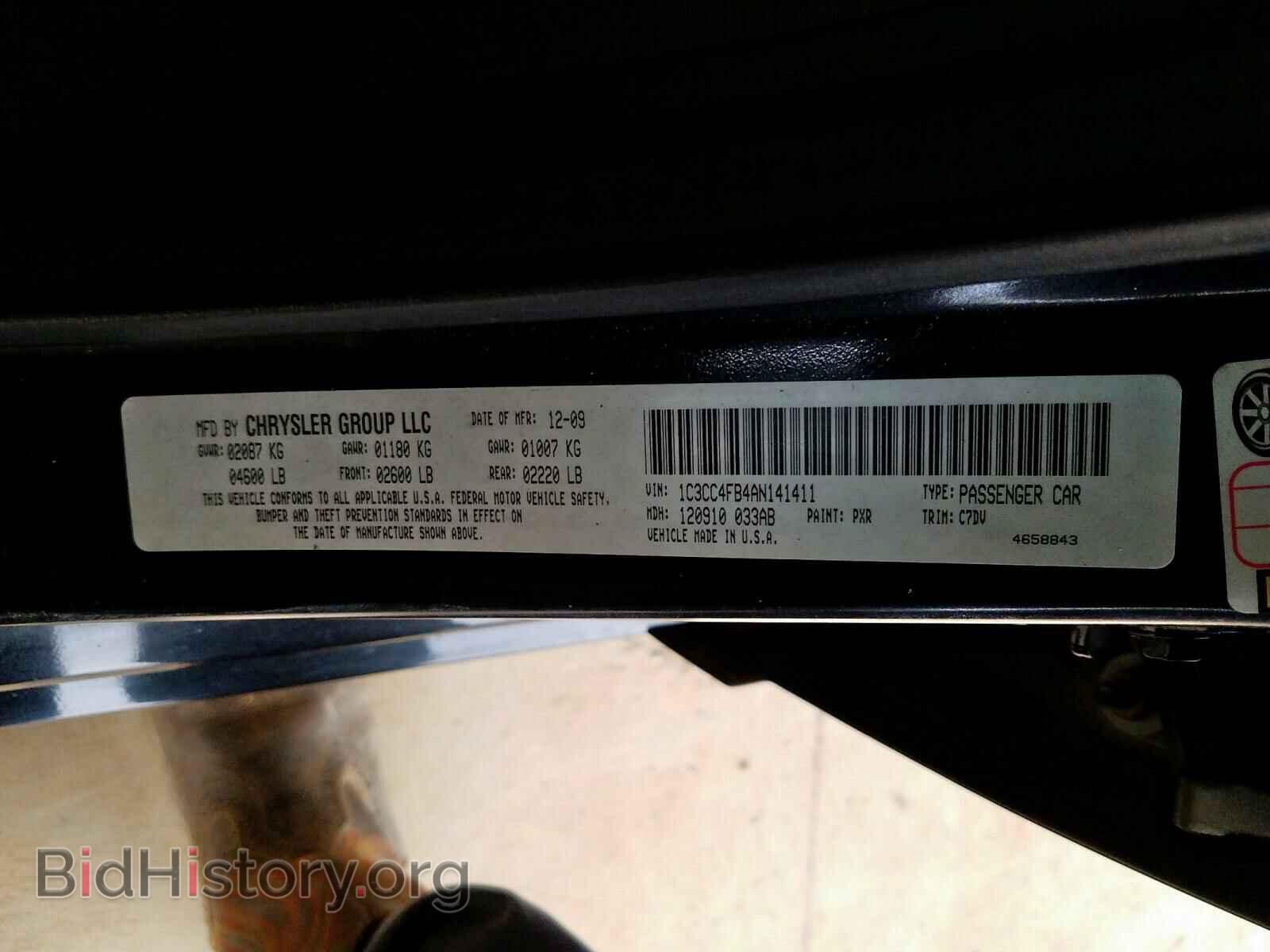 2010 CHRYSLER SEBRING - VIN: 1C3CC4FB4AN141411 - Фото 10