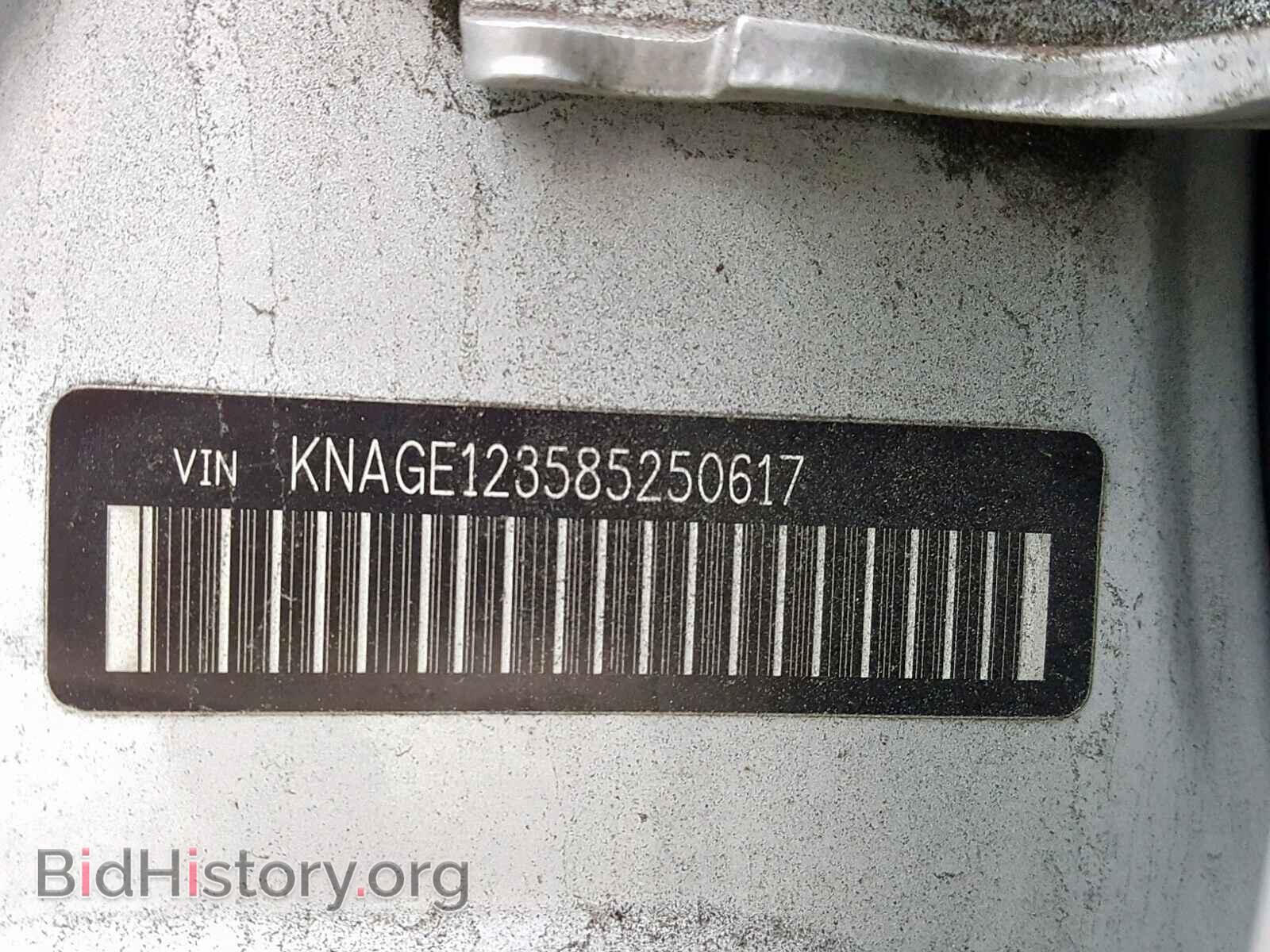 2008 KIA OPTIMA - VIN: KNAGE123585250617 - Фото 10