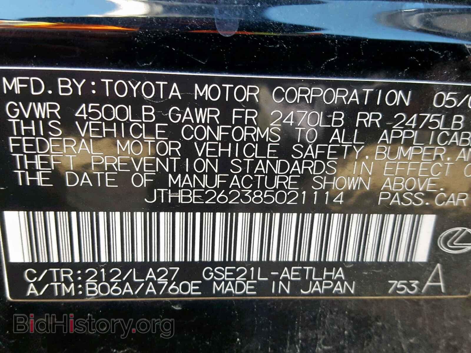 2008 LEXUS IS - VIN: JTHBE262385021114 - Фото 10