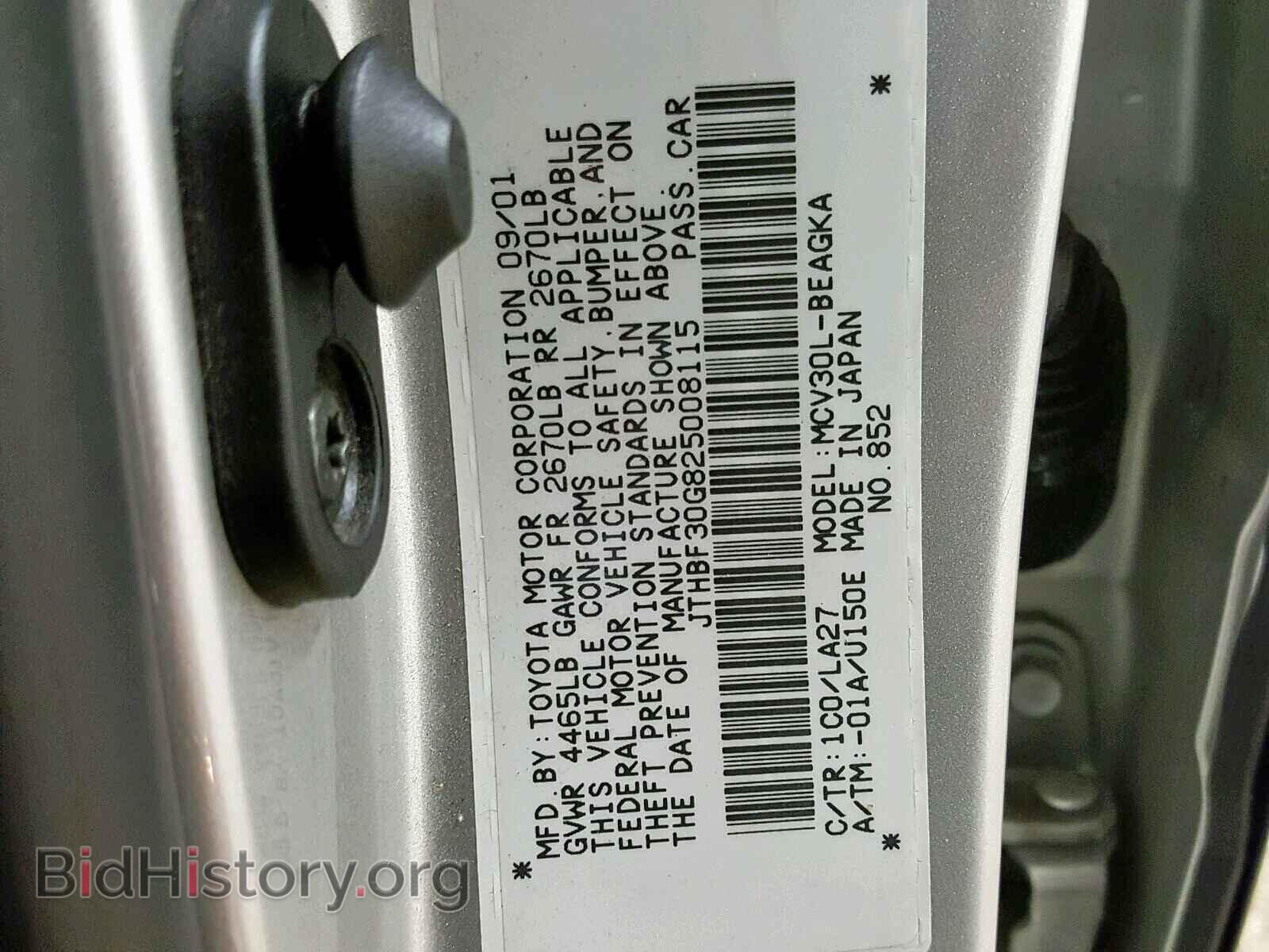 2002 LEXUS ES300 - VIN: JTHBF30G825008115 - Фото 10