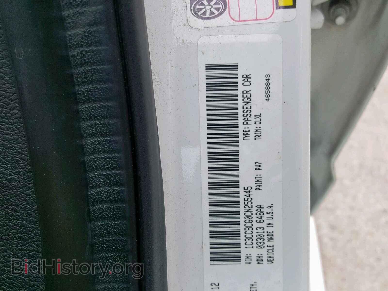 2012 CHRYSLER 200 - VIN: 1C3CCBCG0CN255445 - Фото 10