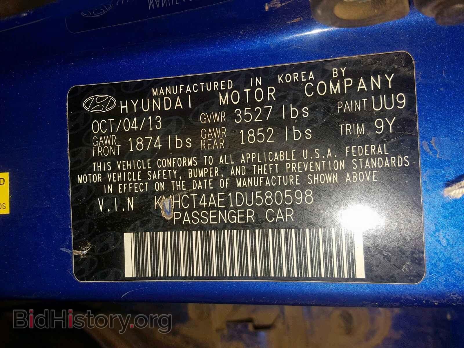 2013 HYUNDAI ACCENT - VIN: KMHCT4AE1DU580598 - Фото 10