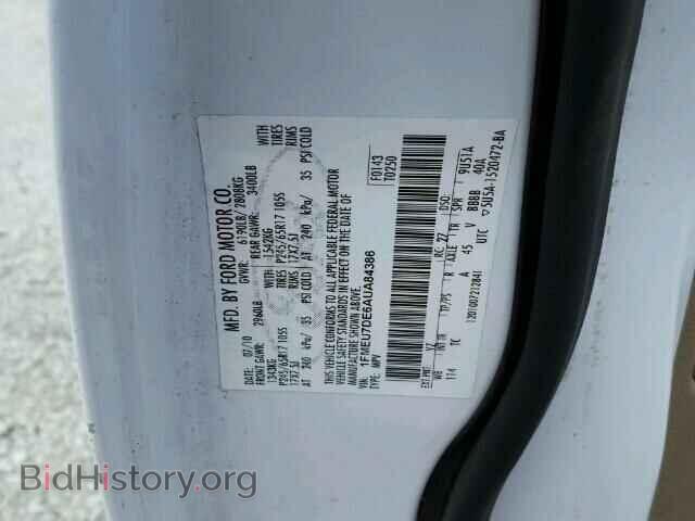 2010 FORD EXPLORER - VIN: 1FMEU7DE6AUA84386 - Photo 10