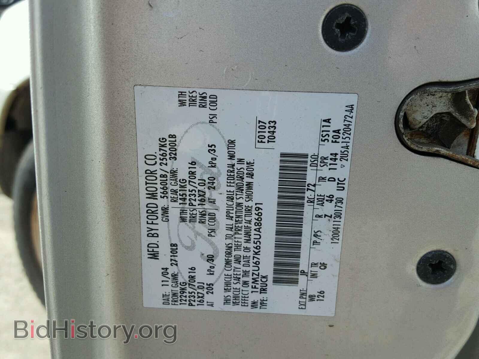 2005 FORD EXPLORER - VIN: 1FMZU67K65UA86691 - Фото 10